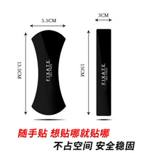 嘉宴 汽车防滑垫车用耐高温中控仪表台手机车内车载置物垫香水摆件硅胶 一套2片 随手帖