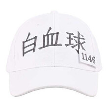 血小板帽子书目 血小板帽子作品 京东图书