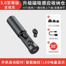 酷斯基 蓝牙耳机无线双耳运动跑步单耳隐形小型入耳挂耳式安卓通用适用苹果华为oppo小米女生款可爱无限 星耀黑丨版【LED智能屏显+智能触控+召唤Siri 标配