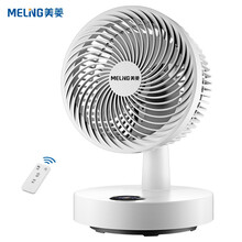 美菱 MeiLing电风扇/家用小型桌面换气扇/办公室涡轮对流迷你风扇 遥控台式空气流通扇MPF-DZ2512