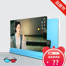 YPAY适用9D32-16英寸蓝光超清手机高清屏幕放大器懒人支架放大镜护眼宝大屏 蓝色【升级超清款】 14吋 3D眼镜+蓝牙音箱