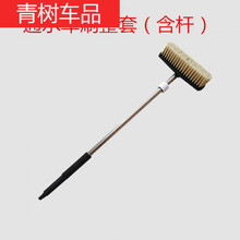 汽车洗车通水刷家用洗车刷子轮胎刷车用品清洁工具刷清洗软毛刷 通水车刷(整套)