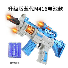 儿童玩具枪 3岁以下宝宝儿童声光玩具枪男孩小孩音乐电动左轮玩具 升级版蓝带M416声光 官方标配
