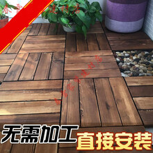 春雪防腐木碳化地板户外木地板阳台室外庭院花园露台阳光房浴室防水拼接地板WM
