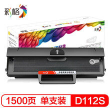 彩格D112S硒鼓适用三星Xpress SL-M2029墨盒M2023打印机墨粉D112L硒鼓易加粉大容量