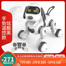 智能机器狗遥控对话机器人电子狗狗走路会叫电动儿童玩具男孩女孩 迪卡特【炫酷黑】手势感应+萌趣动作+能歌善舞. 遥控版充电款【送螺丝刀+电池2节】