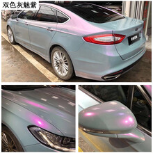 汽车梦幻双色改色膜亮面变色火山灰糖果胭脂粉哑光蓝全车改装贴膜 双色灰魅紫