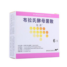 亿活 布拉氏酵母菌散 250mg*6袋/盒 1盒