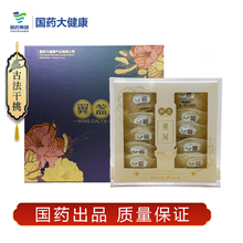 翼盏 印尼特级燕窝干盏60g礼盒装燕窝孕妇滋补品干燕窝印尼进口可溯源 国药大健康印尼进口特级干燕窝60g