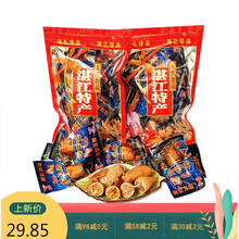 湛江特产新顺碳烤鱿鱼仔原味香辣500g即食海味零食小吃鱿鱼墨鱼仔 湛江新顺 鱿鱼仔 香辣味500g