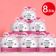 珂莱藻堂一次性洗脸巾加厚珍珠纹棉柔巾化妆棉柔巾女洗面巾洁面擦脸卷筒毛巾 6包