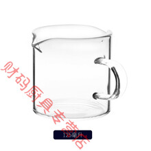 玻璃小奶盅罐 ESPREO浓缩 冰拿铁意式分享咖啡杯 双嘴125ML 双嘴玻璃杯(125ml)