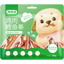 美食乐狗零食400g 宠物狗狗训练奖励磨牙肉干零食 鸡肉鳕鱼条400g