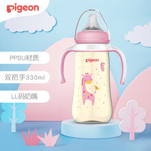 贝亲(Pigeon) 婴儿奶瓶 PPSU奶瓶 宽口径PPSU奶瓶 双把手 彩绘奶瓶 330ml 长颈鹿 AA171自然实感LL码奶嘴