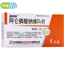 固邦佳 阿仑膦酸钠维D3片70mg:2800IU*1片 骨质疏松症 1盒