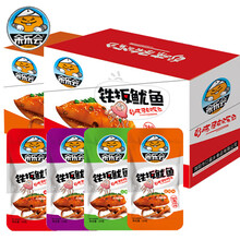 余乐会香辣铁板鱿鱼须片即食鱿鱼丝麻辣小吃海味零食小包装 【盒装16g*20包】蒜蓉味
