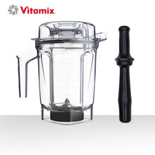 维他密斯（Vitamix）原装进口破壁机豆浆机破壁榨汁机物理加热A系列配件 2L容杯（带搅拌棒） 适配A3500i/A2500i
