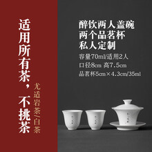 泥土故事 景德镇家用陶瓷泡茶碗手工70ml马蹄三才盖碗茶杯白瓷大号单个薄胎茶碗功夫茶具 两人醉饮盖碗+两杯【私人定制】