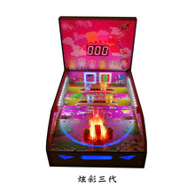 新款大炮游戏机火箭炮大熊猫乐园摊位13代机器人七代十代广场摊位 1台炫彩三代木箱