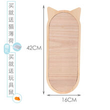 实木猫抓板磨抓神器猫咪玩具用品大号猫窝磨抓板 长形小号-猫宝宝用玩具鼠和猫薄荷