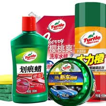 龟牌(Turtle Wax)金龟新车蜡汽车蜡黑白车蜡打蜡套装去污划痕洗车液洗车水蜡黑白色通用汽车抛光用品TC-807-9