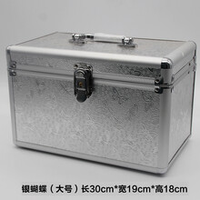 茹诗妮 铝合金足浴纹绣美甲美容化妆修脚店足疗技师上钟手提式采耳工具箱 银色大号