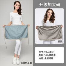 朵朵康 加大码防辐射服孕妇装肚兜围裙女防辐射衣服怀孕期孕妇用品防辐射服 上班族电脑四季款 浅蓝色双层(加大码) XL