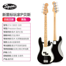 芬达Fender Player玩家贝斯墨芬新墨标Precision/JAZZ BASS电贝司 黑色9802506|枫木指板|四弦P型