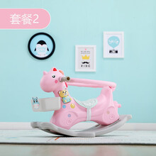 儿童卡通摇马塑料摇椅多功能摇摇马宝宝生日礼物 萌萌鹿【套餐2】粉
