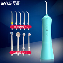 牙喜便携式电动冲牙器家用水牙线牙缝牙周清洗预防牙结石高压脉冲口腔牙齿美白洗牙器 抹茶绿M1高配版(喷头*5+功能喷头*4）
