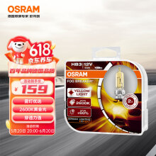 欧司朗（OSRAM）雾行者HB3汽车卤素大灯远近光  黄光 【增亮60% 2600K】12V60W