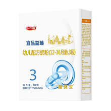 宜品益臻婴幼儿奶粉盒装新生儿科汉森益生菌配方宝宝牛奶粉试用装 益臻3段400g