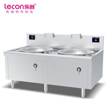 乐创（lecon）商用双头大锅灶 锅径800 20KW*2大功率食堂炒菜电磁灶 380V工程款 LC-J-SC800E20