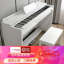 尼乐（Nriol）88键重锤数码电子钢琴家用智能学生电钢琴批发成人考级初学者练习琴 CL-803烤漆重锤白+琴凳（考级推荐）