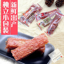 猪肉脯吃的小零食小吃休闲食品批发东西年货过年潮汕肉干独立包装 xo酱味55条