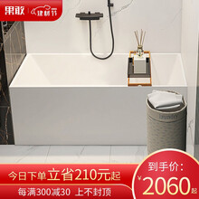 果敢亚克力浴缸小户型保温家用成人独立式薄边浴缸1-1.7米051 白色空缸+下水 1.6米