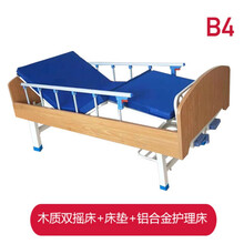 傲剑 护理床床医院双摇病床养老院床多功能老人床翻身床手动护理床 b4