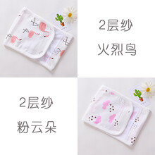 2条装婴儿肚围宝宝护脐带纱布新生儿纯棉纱保暖腹围春夏无荧光剂 2层纱火烈鸟+粉云朵 粘贴款 59cm