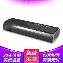 普联TP-LINK千兆双频无线网卡USB3.0接口模拟AP兼容性广台式机笔记本随身wifi增强接收器 TL-WDN6200驱动版 双频1300M内置天线