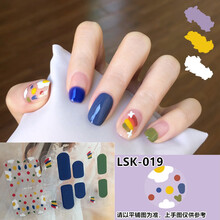 D美甲贴片网红春夏小清新3d指甲贴纸贴片女可拆卸穿戴美甲贴纸全贴 LSK019彩虹
