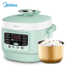 美的（Midea）电压力锅2.5L家用迷你小容量高压锅高压锅多功能特价 MY-QS25A1XL 青色