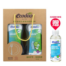 逸乐舒 ecodoo法国进口浓缩洗洁精欧盟有机天然洗碗液 洗洁精套装1L*2