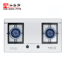 新款大面板燃气灶双灶开孔700酒店商用煤气灶大尺寸天然气灶 文火双灶(开孔680X380) 上门安装 天然气