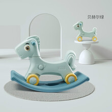 摇摇马儿童宝宝木马婴儿摇马大号加厚1-2周岁礼物塑料玩具宝宝玩的玩具 新品-二合一摇马-(贝赫尔绿)
