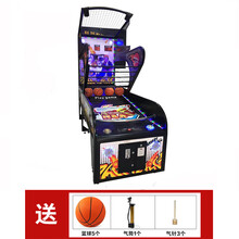 大型计时篮球机投币投球机室内街机游乐场电玩设备娱乐投篮机 豪华篮球机 全新
