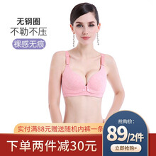 Temami孕妇内衣哺乳文胸聚拢无钢圈前开口喂奶胸罩彩新品 彩棉虾红 85B/38文胸