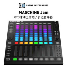 NATIVE INSTRUMENTS NI Maschine MK3Jam Plus+打击垫编曲器 Maschine Jam