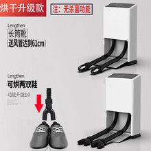 烘干烤暖鞋器紫外线杀菌臭氧除臭湿机定时家用宿舍儿童 单一烘干升级款-烘两双鞋+加长管