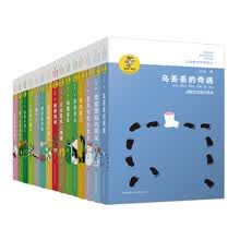 金波作品精选全集（套装共15册）