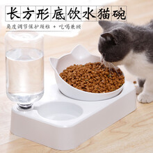 猫碗狗碗食粮饭盆带自动饮水机+食盆宠物猫咪饮自动喝水机器狗狗吃饭的防湿嘴可调节宠物用品 白色小号24*13cm自动饮水机+单食碗 款式
